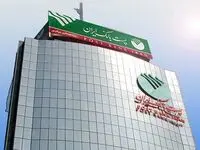 وام 30 میلیون تومانی پست بانک به روستائیان