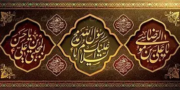 پیام تسلیت مدیرعامل بانک ملت به مناسبت رحلت پیامبر عظیم الشأن اسلام و ایام پایانی ماه صفر