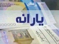 خبر خوش وزیر کار در روز تعطیل | افزایش یارانه در دستور کار دولت