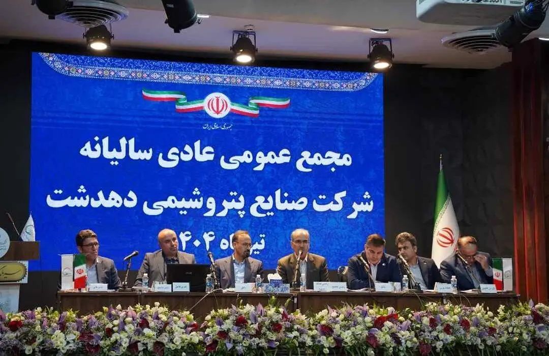 جزئیات پیشرفت ۴۵ درصدی پروژه پتروشیمی دهدشت