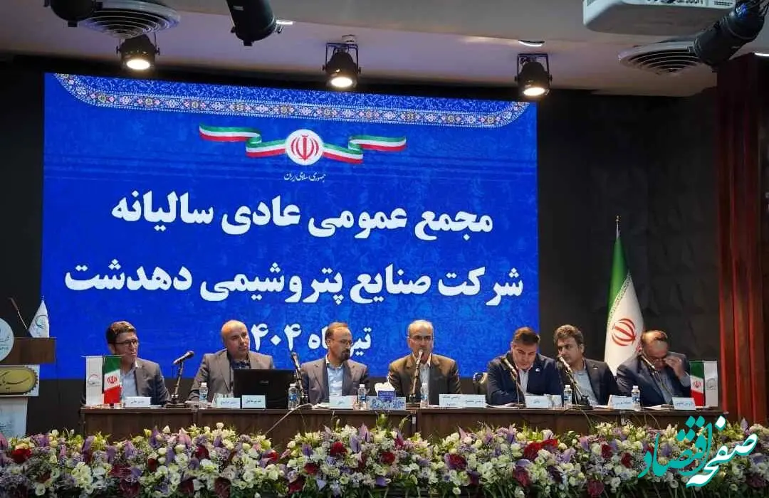جزئیات پیشرفت ۴۵ درصدی پروژه پتروشیمی دهدشت