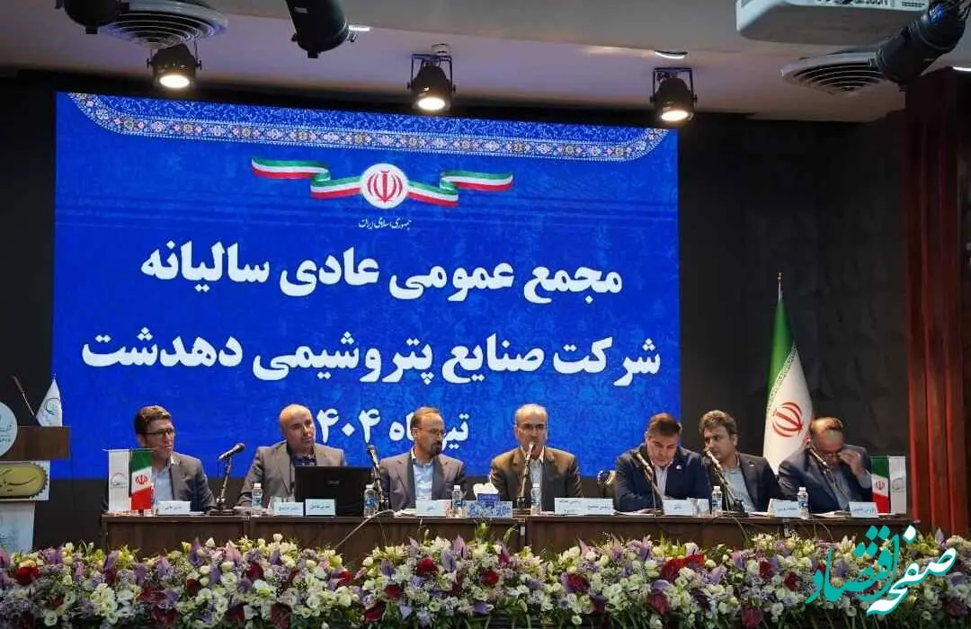 جزئیات پیشرفت ۴۵ درصدی پروژه پتروشیمی دهدشت