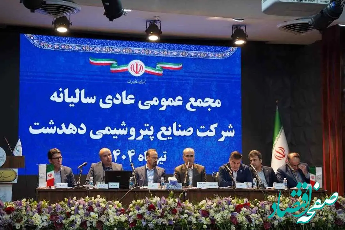 جزئیات پیشرفت ۴۵ درصدی پروژه پتروشیمی دهدشت