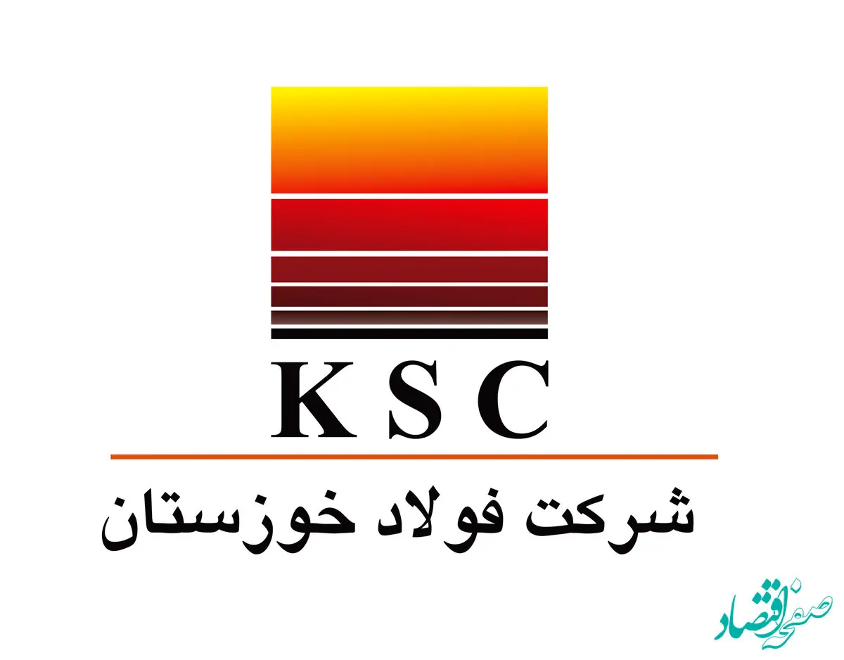 گسترش تجارت و دستیابی به بازارهای صادراتی جدید اهداف پیشروی فولاد خوزستان