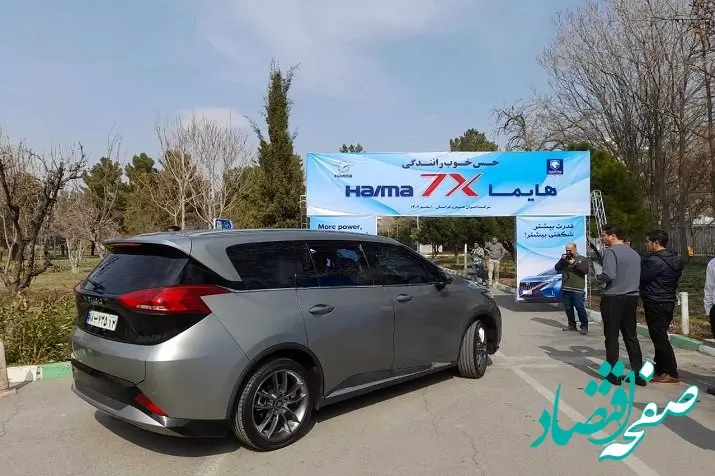 هتل‌داران مشهد هایما 7X را پسندیدند