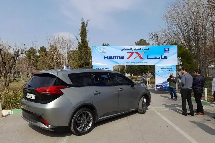 هتلداران مشهد هایما 7X را پسندیدند