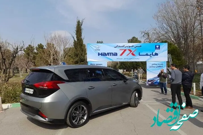 هتل‌داران مشهد هایما 7X را پسندیدند