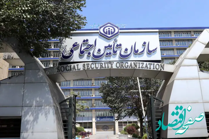 آخرین وضعیت مطالبات داروخانه‌ها و سازمان تأمین‌اجتماعی