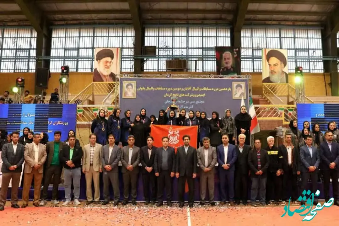 درخشش بانوان مجتمع های مس سرچشمه و مس شهربابک