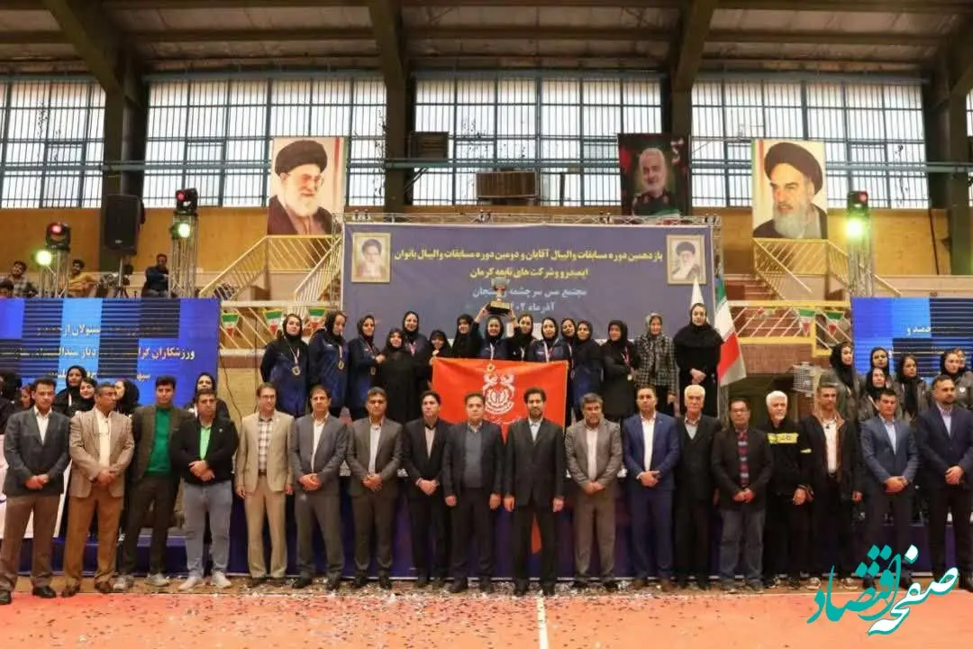 درخشش بانوان مجتمع های مس سرچشمه و مس شهربابک