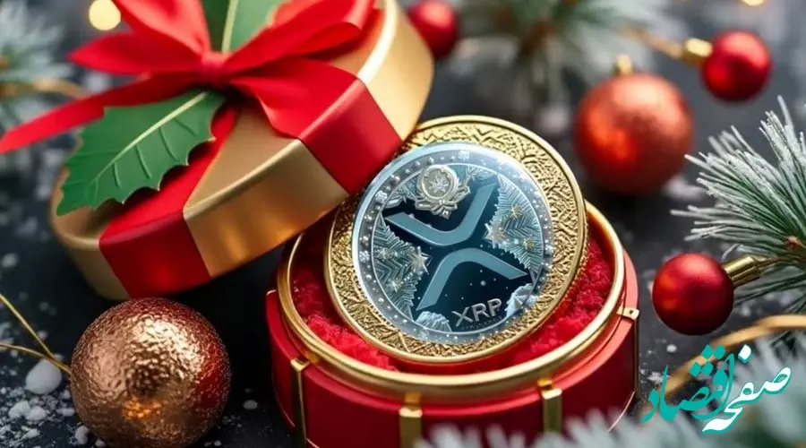 ریپل و بازی بزرگ نهنگ‌ها برای رالی کریسمس |  آیا قیمت ریپل از ۱۷ دلار عبور خواهد کرد؟