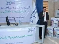محصول جدید دانش‌بنیان در حوزه سلامت رونمایی شد