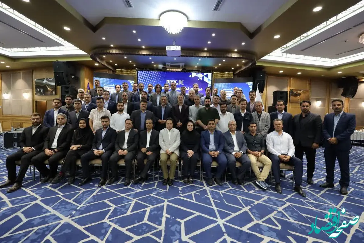 پتروشیمی پارس؛ میزبان مدیران هلدینگ خلیج‌فارس در نشست تخصصی مدیریت ایمنی فرایند