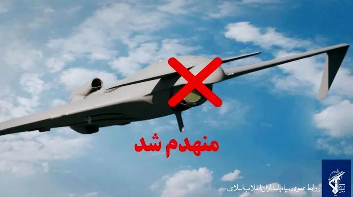 خبر فوری از ساقط شدن دو فروند پهپاد اوربیتر