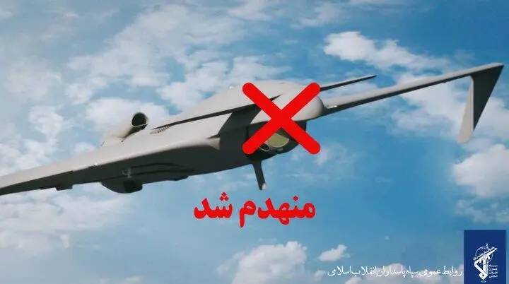 خبر فوری از ساقط شدن دو فروند پهپاد اوربیتر