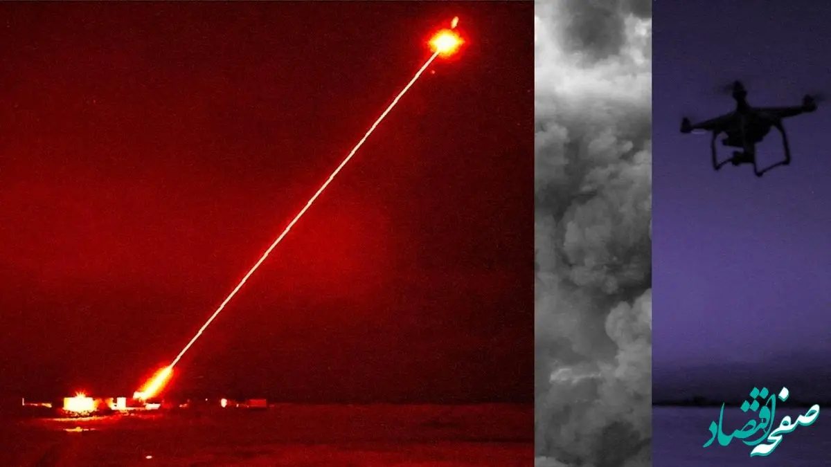 ساخت یک اسلحه لیزری جدید برای مقابله با لشکر پهپاد‌ها