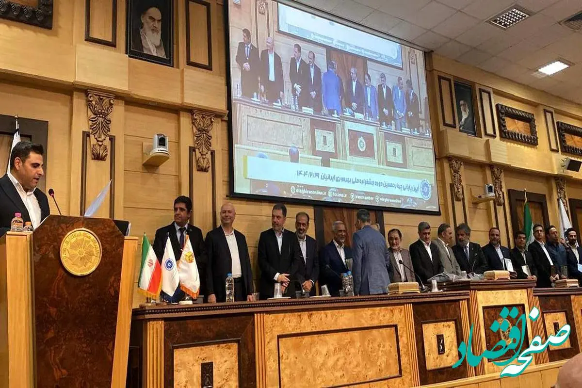 درخشش فولاد اکسین خوزستان در چهاردهمین جشنواره ملی بهرهوری با سه طرح پژوهشی نوآورانه