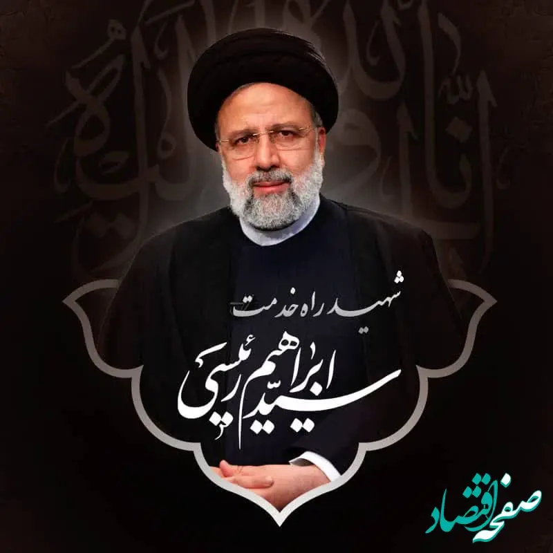 خدمتگزار مردم به آرزوی دیرینه خود رسید