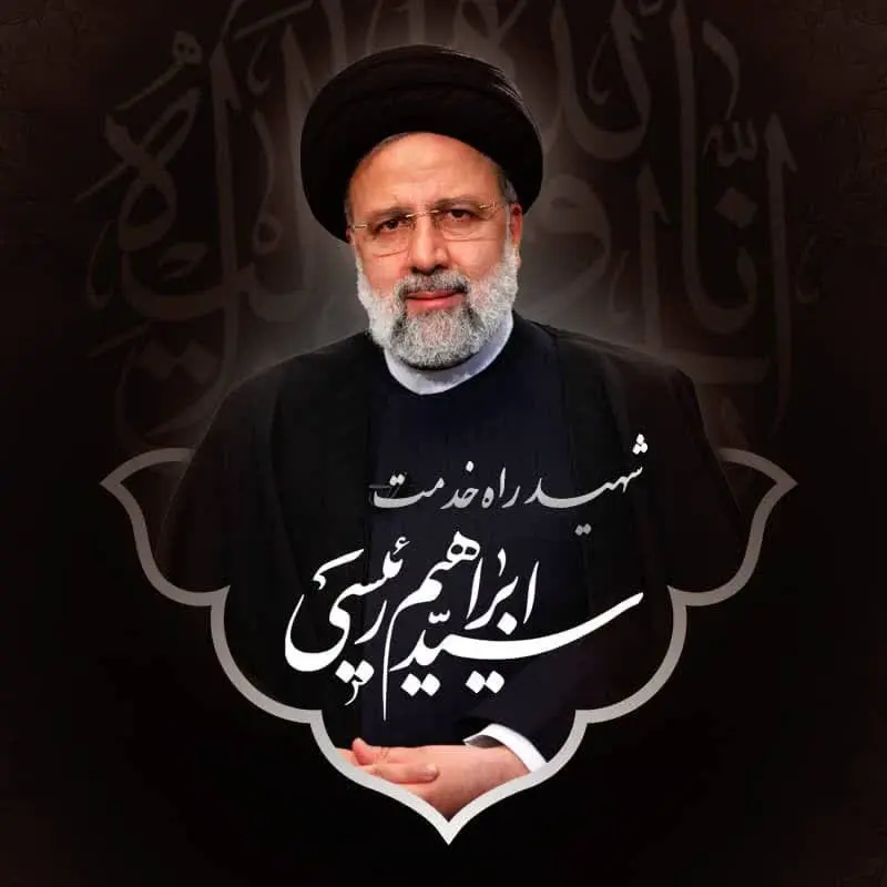 خدمتگزار مردم به آرزوی دیرینه خود رسید