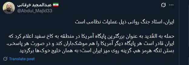 ایران، استاد جنگ روانی ذیل عملیات نظامی است