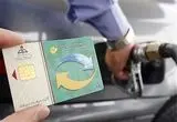 جزئیات کشف و ضبط ۵ هزار کارت سوخت غیرمجاز در جایگاه‌های کردستان