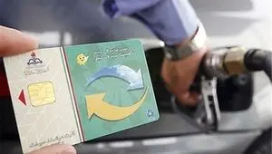 جزئیات کشف و ضبط ۵ هزار کارت سوخت غیرمجاز در جایگاه‌های کردستان