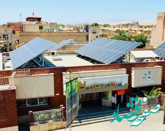 گام سبز بانک مسکن در مسیر توسعه پایدار با افتتاح نیروگاه خورشیدی/ بانک مسکن نهادی پیشرو در مسئولیت‌پذیری اجتماعی