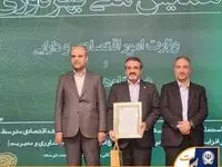 بانک سپه به عنوان دستگاه برتر بهره‌ور معرفی شد