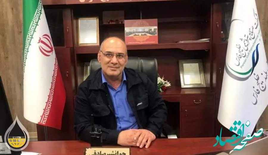 جوانشیر صادقی سرپرست پالایشگاه‌ گاز بیدبلند خلیج فارس شد