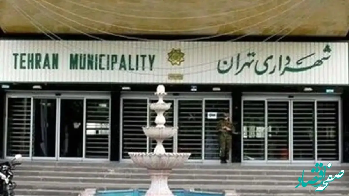 استخدام جنجالی سه مداح توسط زاکانی در شهرداری تهران
