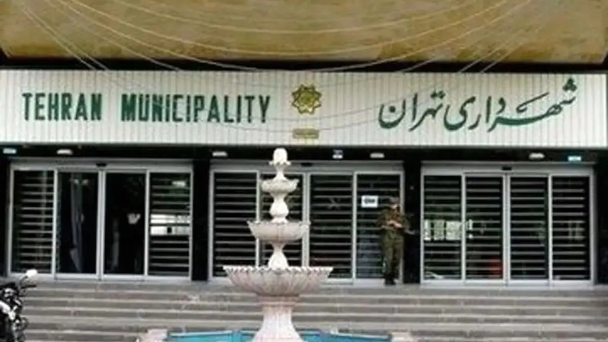 استخدام جنجالی سه مداح توسط زاکانی در شهرداری تهران
