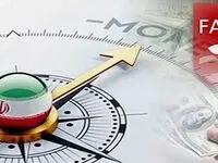 چراغ سبز دولت چهاردهم به  اف‌ای‌تی‌اف (FATF)