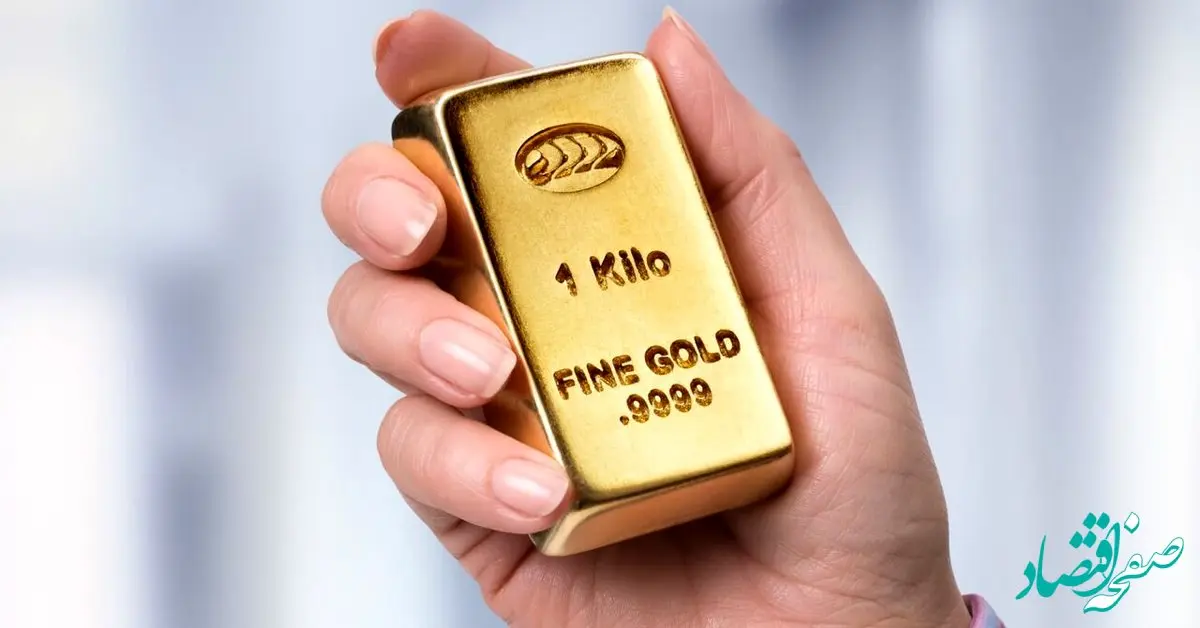 فوری؛ شرایط جدید خرید حراج شمش طلا از حراج + جزئیات