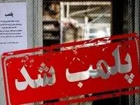 علت پلمب برخی کافه های مرکز تهران چه بود؟ 