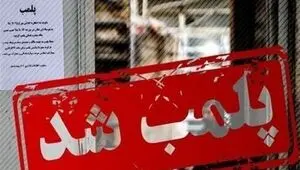 علت پلمب برخی کافه های مرکز تهران چه بود؟ 