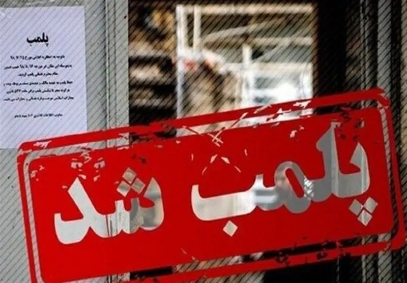 علت پلمب برخی کافه های مرکز تهران چه بود؟ 