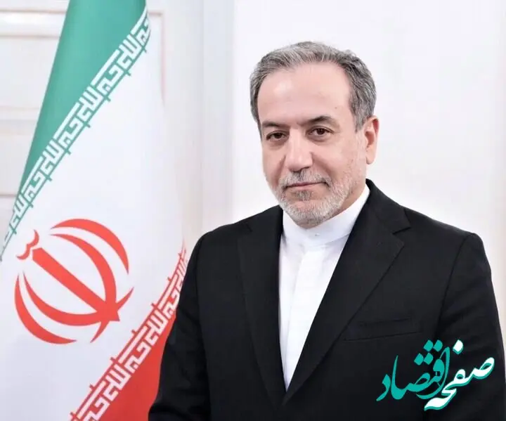 سید عباس عراقچی راهی پکن سفر می‌شود