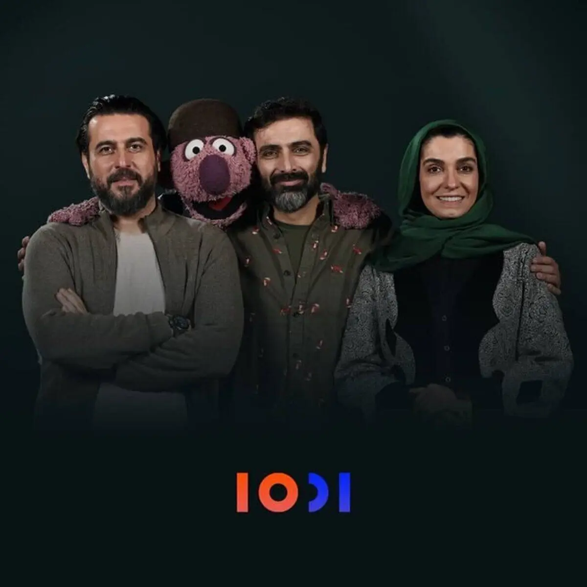 دانلود مستقیم برنامه ۱۰۰۱ روز جمعه ۲۸ دی ۱۴۰۳ + لینک تلوبیون برنامه ۱۰۰۱