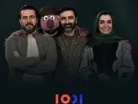 دانلود مستقیم برنامه ۱۰۰۱ روز جمعه ۲۸ دی ۱۴۰۳ + لینک تلوبیون برنامه ۱۰۰۱