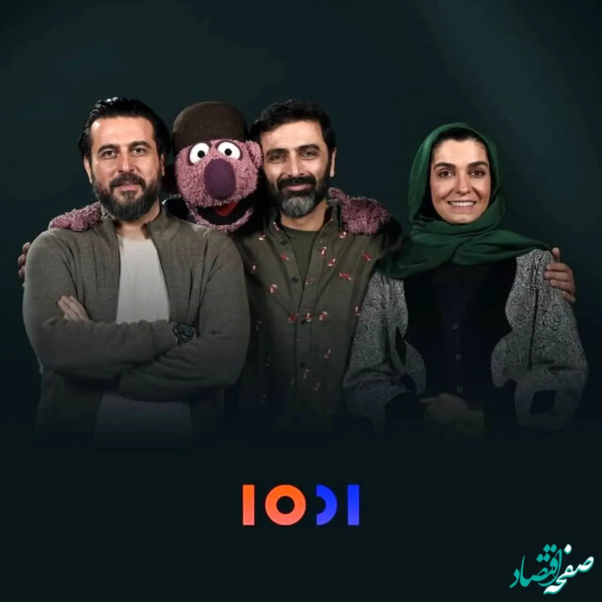 دانلود مستقیم برنامه ۱۰۰۱ روز جمعه ۲۸ دی ۱۴۰۳ + لینک تلوبیون برنامه ۱۰۰۱