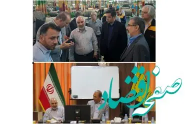 بازدید مدیرعامل بانک قرض الحسنه رسالت از شرکت صنایع لاستیک یزدتایر