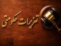 قاچاقچی سیگار و اسانس تنباکو در یاسوج نقره داغ شد