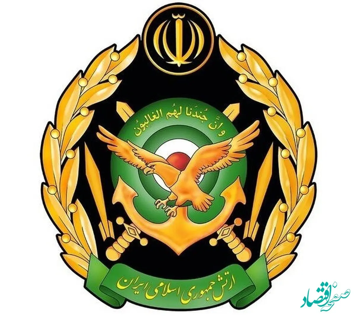 اطلاعیه فوری شماره ۸ ارتش جمهوری اسلامی ایران؛