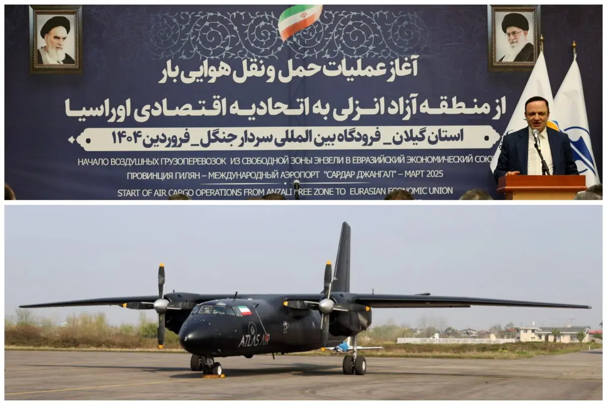 راه‌اندازی مسیر پروازی کارگو به روسیه؛ نقطه عطفی در توسعه تجاری و ترانزیتی گیلان