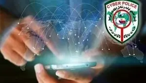 هشدار پلیس فتا درباره کلاهبرداری سایبری با جعل اپلیکیشن شمیم؛ لینک‌های جعلی به بهانه به‌روزرسانی کالابرگ