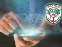 هشدار پلیس فتا درباره کلاهبرداری سایبری با جعل اپلیکیشن شمیم؛ لینک‌های جعلی به بهانه به‌روزرسانی کالابرگ