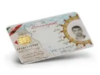 تغییر مهم در استعلام کارت پایان خدمت + لینک سامانه سخا