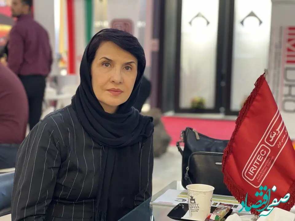 ایریتک در مسیر صادرات خدمات مهندسی و فنی ایران

