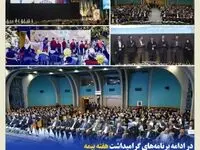 بیمه کوثر زنگ بیمه را در اصفهان نواخت