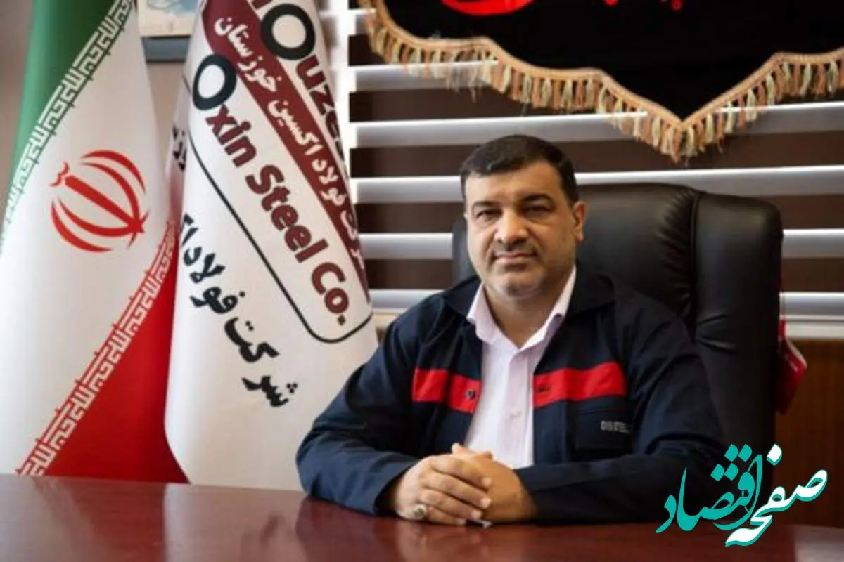 پیام تبریک مدیرعامل شرکت فولاد اکسین خوزستان به مناسبت حلول ماه مبارک رمضان